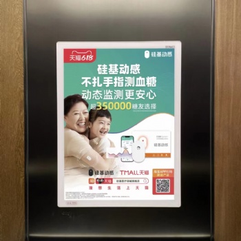 深圳分眾傳媒公司，分眾傳媒深圳分公司