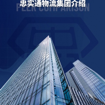 從大陸運(yùn)輸家具到香港