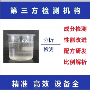 印染前處理劑組成配方難點(diǎn)技術(shù)支持