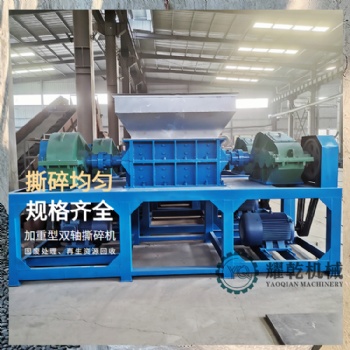 金屬鐵皮撕碎機(jī) 易拉罐油漆桶破碎設(shè)備 斷橋鋁破碎搓球機(jī)
