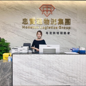 大陸淘寶買(mǎi)的東西發(fā)到香港物流