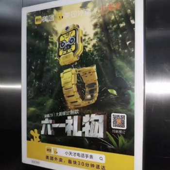 深圳小區廣告，深圳分眾廣告