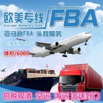 國際貨運代理·中國到澳大利亞國際快遞代理服務(wù)物流專線空運海運普通敏感貨快遞
