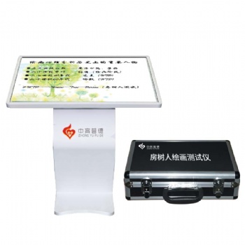 房樹人繪畫測(cè)驗(yàn)系統(tǒng)繪畫測(cè)試儀