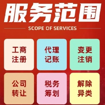 廣東天河公司注冊(cè)地址要求有什么