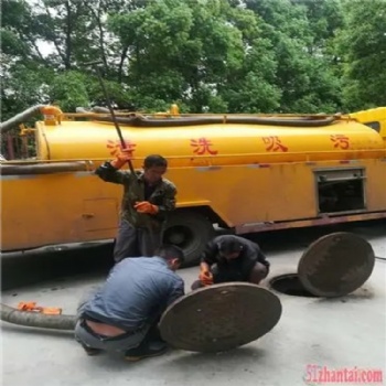 奉化岳林高壓清洗管道-專(zhuān)業(yè)疏通下水道-隨叫隨到