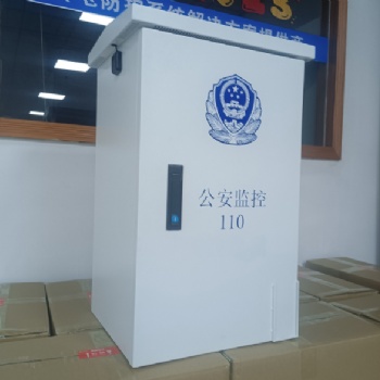 深圳萬邦監控箱機箱機柜生產廠家可支持定制