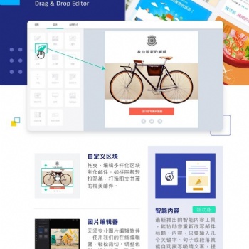 打造科學、高效的edm郵件營銷平臺，Benchmark 滿客郵件成為行業先驅