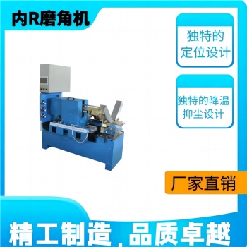 家用水槽磨角機(jī)內(nèi)R角打磨機(jī)商用水槽磨角機(jī)水槽陰角磨角機(jī)