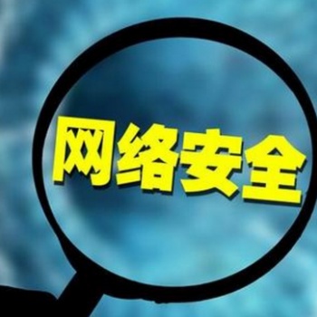 北京永恒無限科技，網絡安全等保測評，等保測評，商用密碼測評及整改、網絡安全產品