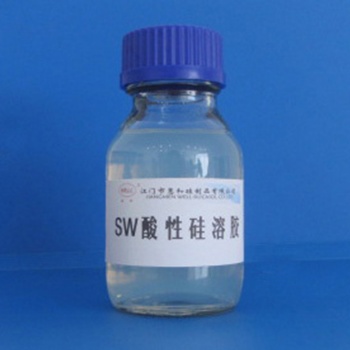 工業(yè)級酸性硅溶膠SW-30二氧化硅水溶液耐火纖維材料耐高溫涂料助劑