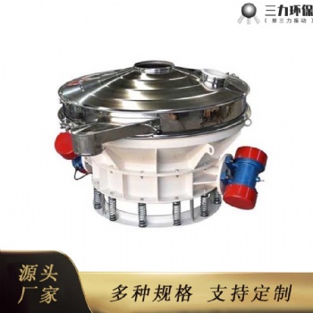 直排篩圓形振動(dòng)篩不銹鋼顆粒**振動(dòng)篩