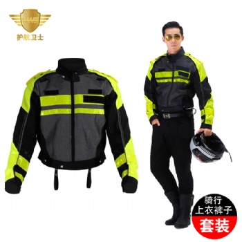 護(hù)航衛(wèi)士 HW-001 港版騎行服套裝鐵騎裝備