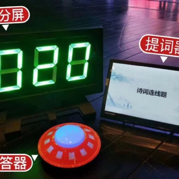 技能比賽設備租賃、租售