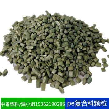 pe復(fù)合料顆粒塑木專用原材料hdpe再生塑料顆粒