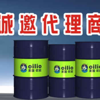 哈爾濱英霸工業油微量植物切削油誠招區域代理