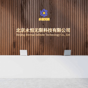 等保，等保測(cè)評(píng)，等級(jí)保護(hù)測(cè)評(píng)，網(wǎng)絡(luò)安全等級(jí)保護(hù)測(cè)評(píng)