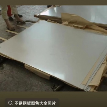 321不銹鋼板現(xiàn)貨銷售