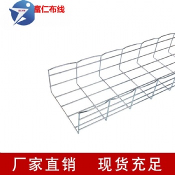 不銹鋼網(wǎng)格橋架卡博菲開放式弱電綜合布線支架鍍鋅線槽機房走線架