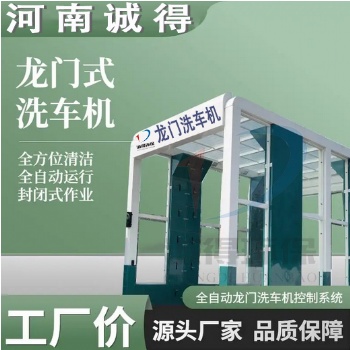 混凝土攪拌站龍門洗車臺輕松解決，揚塵一掃而光