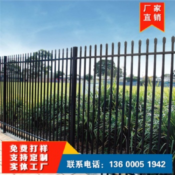 小區(qū)鐵藝圍墻隔離圍欄柵欄 學(xué)校廠區(qū)戶外圍墻鋅鋼護(hù)欄