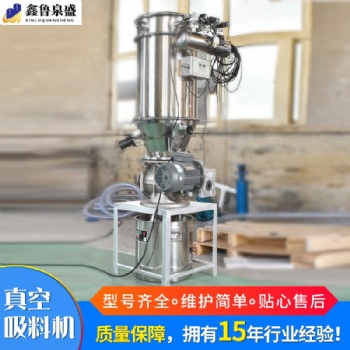 不銹鋼無塵塑料送料自動(dòng)吸料粉末顆粒機(jī)氣動(dòng)式真空上料機(jī)