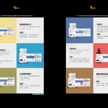 美澳日進(jìn)口營養(yǎng)品貼牌+復(fù)合維生素c片