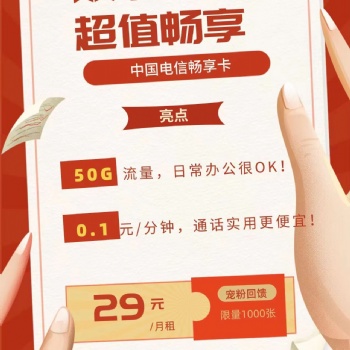 做電銷這么久，你有一個能夠長久穩(wěn)定的電銷工具嗎？如果沒有，請你一定要看過來??！