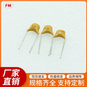 獨(dú)石電容等電子元件，可定制