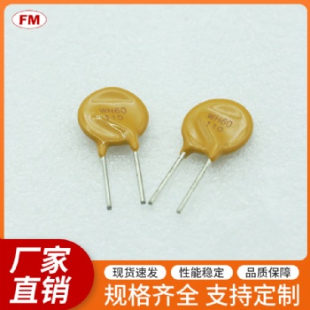 保險(xiǎn)絲電阻等電子元件，可定制