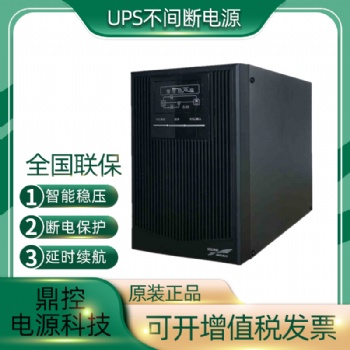 科華UPS不間斷電源高頻YTR3110三相五線10KVA9000W自動化設(shè)備用