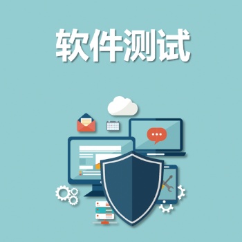 永恒無限，軟件測評，軟件測試