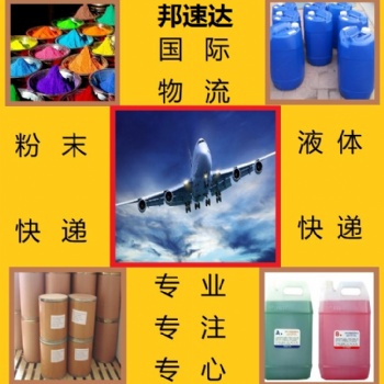 中國到新加坡雙清到門可走液體粉末純電池產(chǎn)品原品名出口