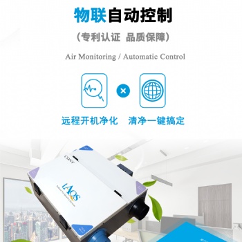 普通凈化新風(fēng)機(jī)S系列