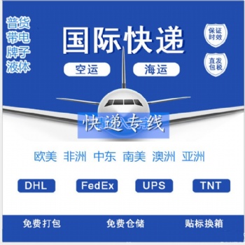 義烏商品發俄羅斯專線國際快遞安全便捷