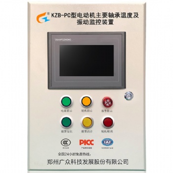 探索電機(jī)的魔力：故障預(yù)警功能讓您的生產(chǎn)**停歇