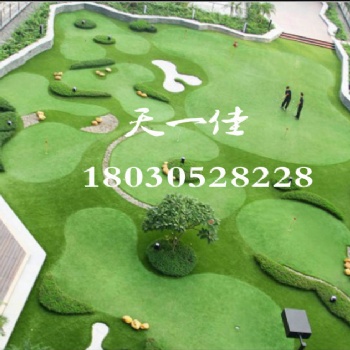 蘇州校園高爾夫人工果嶺，無錫校園高爾夫人工果嶺，青島校園高爾夫人工果嶺