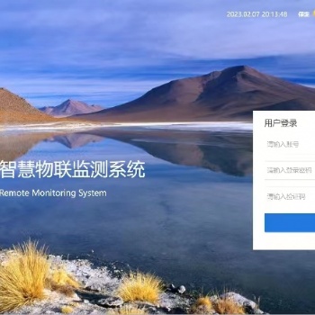 防汛預報預警管理系統(tǒng)