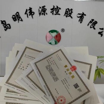 普通貨物運(yùn)輸?shù)缆愤\(yùn)輸經(jīng)營(yíng)許可證+道路運(yùn)輸證材料