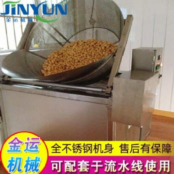商用雞米花不銹鋼油炸機(jī) 雞腿燃?xì)饧訜嵊驼C(jī) 雞爪雞柳油炸設(shè)備