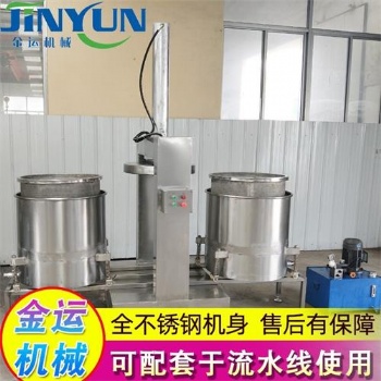 梨汁壓榨取汁機 葡萄液壓壓榨機 藍莓榨汁設(shè)備 不銹鋼壓榨機
