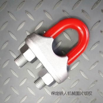 鐵人（國標鍛造）20mm鋼絲繩夾 GB/T5976-2006