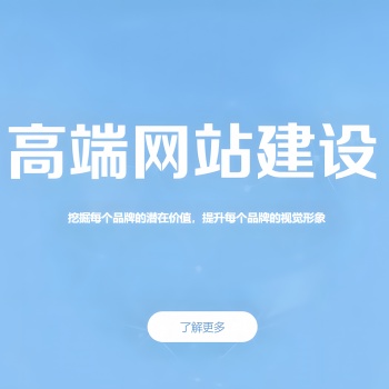 網(wǎng)站建設(shè)；網(wǎng)絡(luò)推廣；跨境電商運(yùn)營服務(wù)