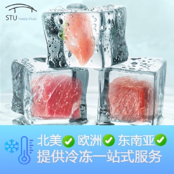 報(bào)關(guān)代理深圳到美國北美東南亞海運(yùn)冷凍食品柜訂船、海運(yùn)訂船裝箱