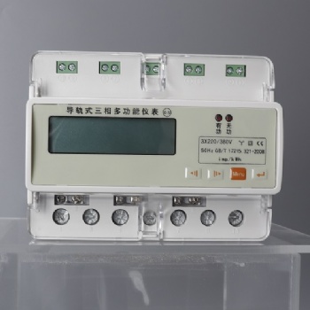 DPM10-E、DPM10-E3、DPM10-D3導(dǎo)軌式電能表