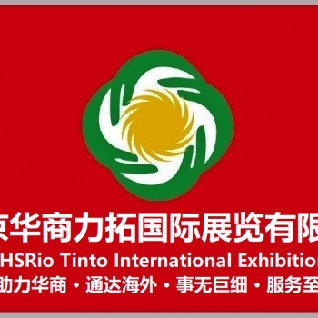 2024年**屆哈薩克斯坦國際電力能源照明展覽會(huì)