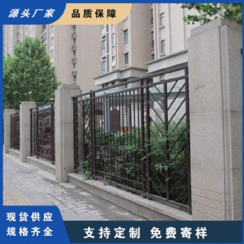 停車場(chǎng)鐵藝圍墻護(hù)欄網(wǎng) 廣場(chǎng)外圍柵欄鍍鋅鋼材質(zhì)