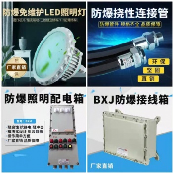 配電箱，檢修柜，儀表箱 定制