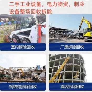 浙江海鹽地區，國標/非國標，起重設備，電控行車回收
