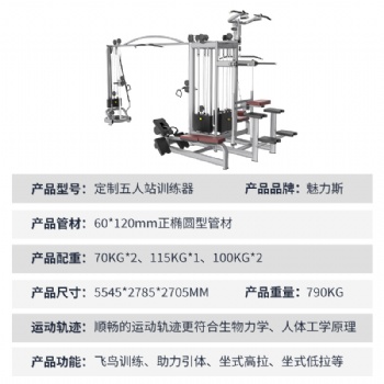 寧津焱森健身器材經(jīng)銷處